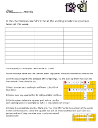 Enter up to 20 items. Cross Words