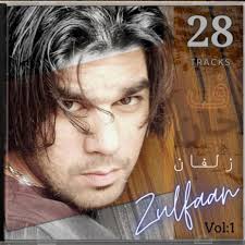 FAY KHAN Janan (solo) Lyrics