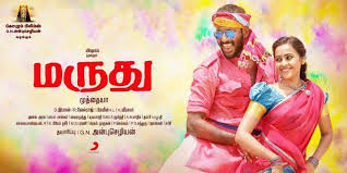Marudhu Online Streaming Full Movies Streaming