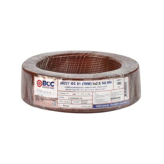 สายไฟ IEC 01 (THW) 1x2.5 สีน้ำตาล BCC