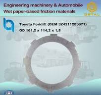Toyota Forklift Friction Disc Clutch Plate 161.2X114.2X1.8