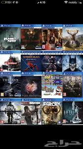 All of the instructions listed below are based on the most up to date firmware that is currently available. ØªÙ‡ÙƒÙŠØ± Ø¨Ù„Ø§Ø³ØªÙŠØ´Ù† 4 ÙˆØªÙ†Ø²ÙŠÙ„ Ø§Ù„Ø¹Ø§Ø¨