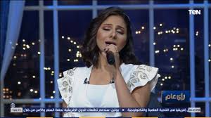 Ten Tv اسمع أغنية كيفك انت بصوت ياسمينا Facebook