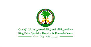 تدريب منتهي بالتوظيف في مستشفى الملك فيصل King Faisal Sport Team Logos Juventus Logo