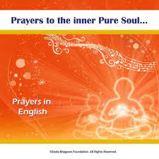 Information and translations of jingga in the most comprehensive dictionary definitions resource on the web. Dada Bhagwan Antaryami Parmatma Ko Naman Lyrics Musixmatch