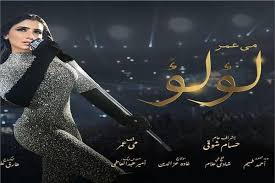 قصة مسلسل لؤلؤ الحلقة 21: Ø£Ø­Ø¯Ø§Ø« Ø§ÙØ­ÙÙÙØ© Ø§ÙØ£ÙÙÙ ÙÙ ÙØ³ÙØ³Ù ÙØ¤ÙØ¤ ÙÙ ÙÙ Ø¹ÙØ± Ø¨ÙØ§Ø¨Ø© Ø£Ø®Ø¨Ø§Ø± Ø§ÙÙÙÙ Ø§ÙØ¥ÙÙØªØ±ÙÙÙØ©