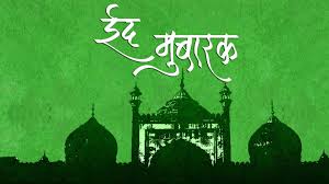 best eid mubarak hd images greeting cards wallpaper and photos eid mubarak hd images greeting cards
