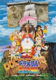 のび太の海底鬼岩城 が最下位 tot 観客動員数ランキング 映画 ドラえもん シリーズ歴代no 1どれだ doraemon anime fnaf doraemon cartoon