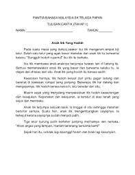 Telur itu menetas dan keluarlah anak itik yang berbulu kuning dan seekor berbulu kelabu. Doc Underground Mohamad Nazrin Academia Edu