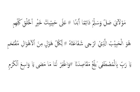 .lirik || sholawat tanpa musik #maulayasalliwasallimdaimanabada #maulayasoliwasalimda lirik : Maula Ya Shalli Wasallim Sanjungan Pada Kanjeng Nabi Syi Ir