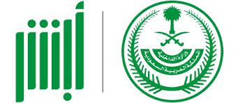 Absher is a smartphone application which allows citizens of and residents in saudi arabia to use a variety of governmental services. Ø§Ù„Ø±Ø¦ÙŠØ³ÙŠØ©