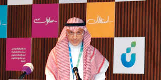 إقراض برامج للمرابطين في الحد الجنوبي من بنك التنمية الاجتماعية