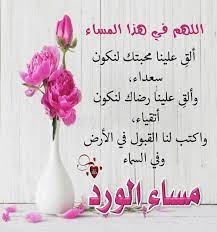 pin by صل على النبي on صباحات ومسائات in 2021 ramadan images good morning gif beautiful chickens