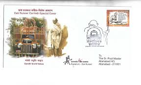 Gandhi Smriti Vahan -Autograph by Harkara