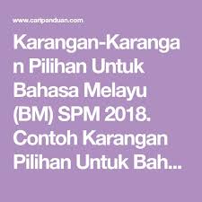 Peranan ibu bapa dalam mengurangkan gejala sosial. Contoh Karangan Spm Terbaik 2018