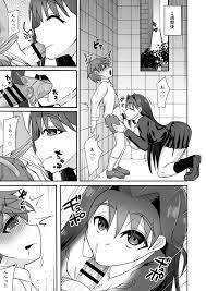 搾精ドスケベお姉さん～ボクは精通&強制射精で快楽堕ち～ - Page 11 - Comic Porn XXX
