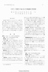 このメッセージが表示されている場 合 Adobe R