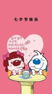 The site owner hides the web page description. ä¸ƒå¤•æƒ…äººèŠ‚å¾®ä¿¡æœ‹å‹åœˆå›¾ç‰‡ 2020ä¸ƒå¤•å¿«ä¹å¾®ä¿¡å›¾ç‰‡åˆ†äº« æ¸¸æˆçª