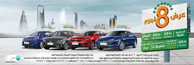 Offer 2020 Autostar In 2020 Offer Ads
