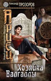 скачать книгу эльчин сафарли дом в котором горит свет Stroptivyj Romantik Kejtlin Kryus Lyubovnye Romany Knigi I Knigi Onlajn