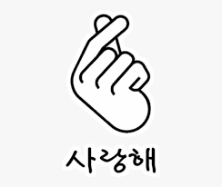 Arti bahasa korea yang sering. Helper Broken Slot Simbol Dangsinul Saranghee Yo Moldcontrolnj Com