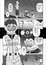 2199 space battleship yamato おしゃれまとめの人気アイデア pinterest hal0999 ヤマト2199 コミック 古代