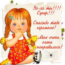 Похожее изображение