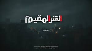 لعبة Resident Evil 2 الأن تدعم اللغة العربية وهذه روابط التحميل