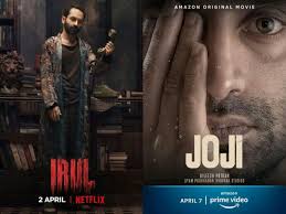 This is malayalam movie starred fahadh faasil, soubin shahir, darshana rajendran. F8int9wpmmx Gm