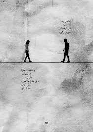 كأني أعرف كل شيء beautiful arabic words arabic quotes arabic love quotes