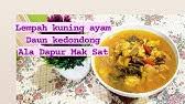 Untuk ayam dan sapi, lempah kuning akan lebih nikmat bila dicampur dengan pucuk daun kedondong muda.cara memasak lempah kuning sangat sederhana. Resep Lempah Kuning Ayam Daun Kedondong Masakan Khas Bangka Youtube