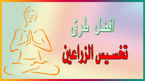 افضل طرق تخسيس الزراعيين تخسيس رجيم neon signs neon art