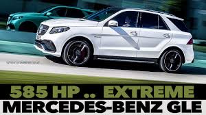 Mercedes Benz Gle 450 Interior Design Youtube