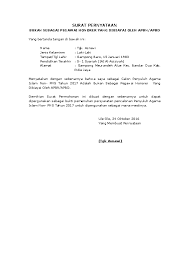 Surat kuasa pengambilan gaji bukan hanya bisa dipergunakan untuk mengambil gaji karyawan/pegawai yang masih aktif. Contoh Surat Keterangan Pembayaran Gaji Secara Tunai Kumpulan Surat Penting