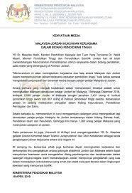 © jabatan pengajian tinggi kementerian pengajian tinggi malaysia 2011 hak cipta terpelihara. Kpm Kenyataan Media Malaysia Jordan Kukuhkan Kerjasama Dalam Bidang Pendidikan Tinggi