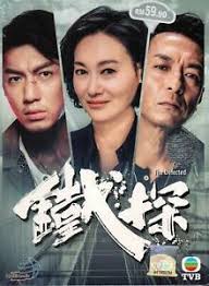 .tvb dramas on wn network delivers the latest videos and editable pages for news & events, including entertainment, music, sports, science and more, sign up and share your playlists. Hong Kong Tvb Drama Dvd The Defected 2019 English Subtitle Free Shipping 9555209019595 Ebay