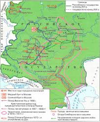 гдз по истории россии 7 класс контурные карты просвещение тороп Uchebnik Po Istorii Rossii Arsentev 7 Klass 2 Chast Paragraf 20 History Gdz Ru