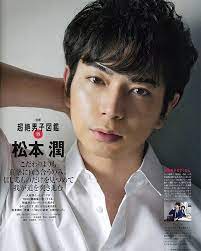 嵐 おしゃれまとめの人気アイデア pinterest s 松本潤 嵐5人 嵐