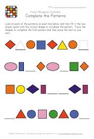 Difficult Pattern Recognition Worksheet 1 Pattern Worksheet Worksheet Template Printable Worksheets