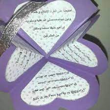 pin on اسلاميات