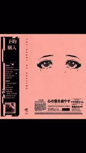 remixmusic #anime #animeedit