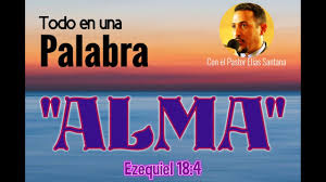 Provavél que este versículo não possua comentario específico da bíblia pentecostal, veja o capítulo completo. Alma Ezequiel 18 4 Youtube