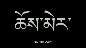 La Lampe Au Beurre De Yak Trailer In 2020 Yak Movie Posters Photographer