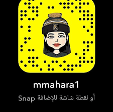 قروب نشر سناب الخليج فقط على واتساب