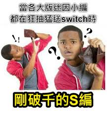 December 19, 2020 at 11:47 pm ·. 20å¼µè¶…å¥½ç¬' æŠ½çŽ æ¢—åœ– å¿«ä¾†çœ‹çœ‹ç¶²å‹å€'çš„æžç¬'å‰µä½œ