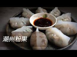 Cara buat dimsum vegetarian : 35 Dim Sum Ideas In 2021 Dim Sum Asian Recipes Dim Sum Recipes
