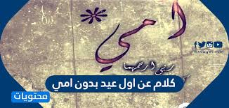عبارات عن جمال المرأة بالانجليزي مع الترجمة، وقد كتبنا.the beauty of women stems from both shyness and confidence. Lrqcx4jo1qffam