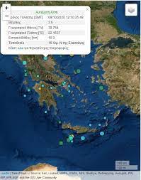 Σύμφωνα με τον ίδιο, τα περισσότερα σεισμικά ρήγματα που βρίσκονται στη βόρεια πεδιάδα της λάρισας αρχίζουν να δημιουργούνται πριν από 150.000 χρόνια. Larisa Seismos 3 6 Koynhse Thn Polh Larissanet Gr