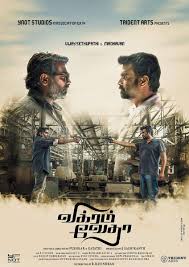 Vikram Vedha 2017 Vikram Vedha Download Movies Hd Movies Download