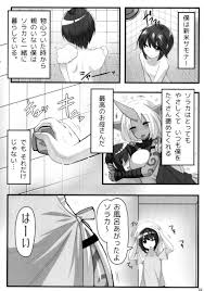 CMN-056 Tominaga Runa 着衣 緊縛 フェティシズム 生贄 スーツ編 Kasumi Yanagida Yayoi Higuchi Saeko Restraints Noir